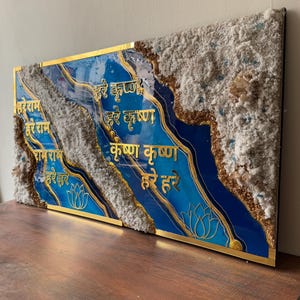 Hare Krishna Resin Geode Wall Art: Hindu Mantra, Gold Lotus