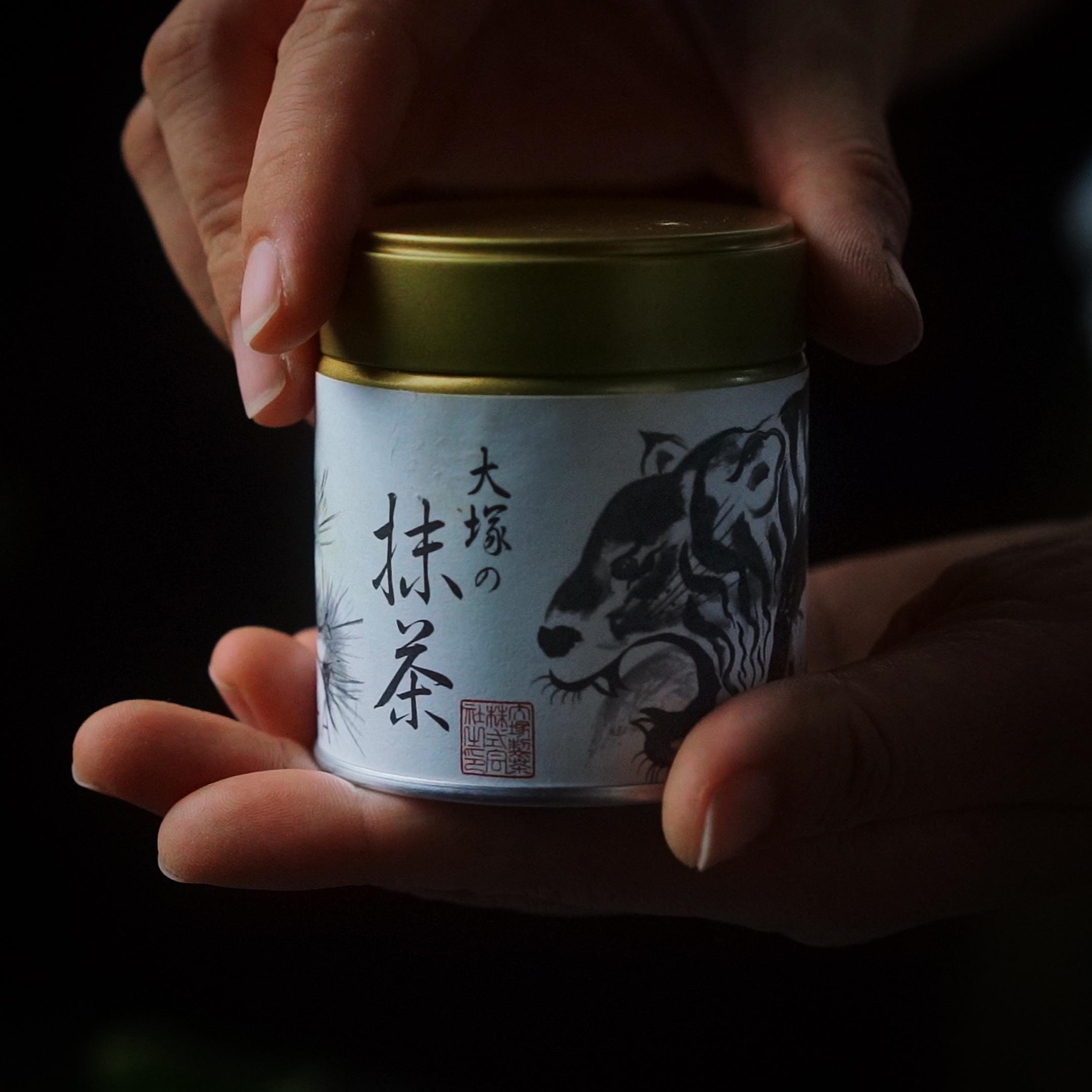 Japanese Matcha Tin - Etsy