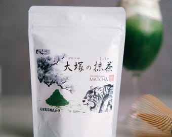 Japanese Ceremonial Matcha Powder: Brain Fog Relief, Clean Energy - 50g