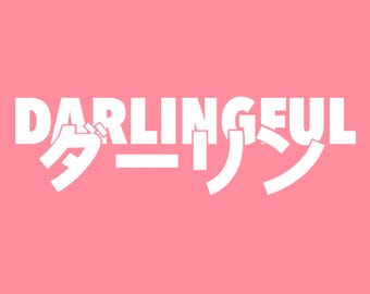 Darlingful x Darling Banner / Car Vinyls / Weather Resistant