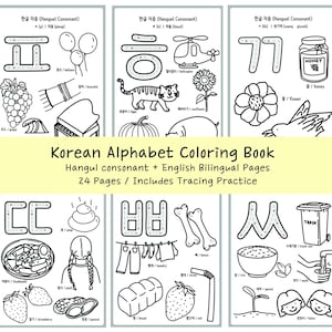Peut inclure: Un livre de coloriage de l'alphabet coréen en noir et blanc avec des consonnes Hangul et des pages bilingues anglais. Le livre comprend des exercices de traçage et des illustrations.
