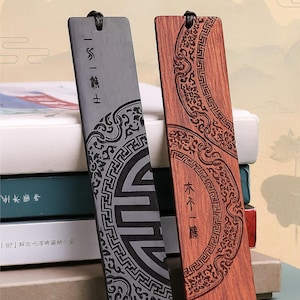 Redwood Sandalwood Bookmark Chinese Style Crescent , elegantbookmarks, gifts for-readers, woodenbookmark , Traditional bookmark , boo klover