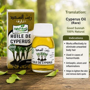 May include: A 30ml bottle of Cyperus oil with a white cap and a matching cardboard box. The packaging features green plant illustrations, Arabic text, and the English words Huile de Cyperus. The label includes the text 100% Naturelle.