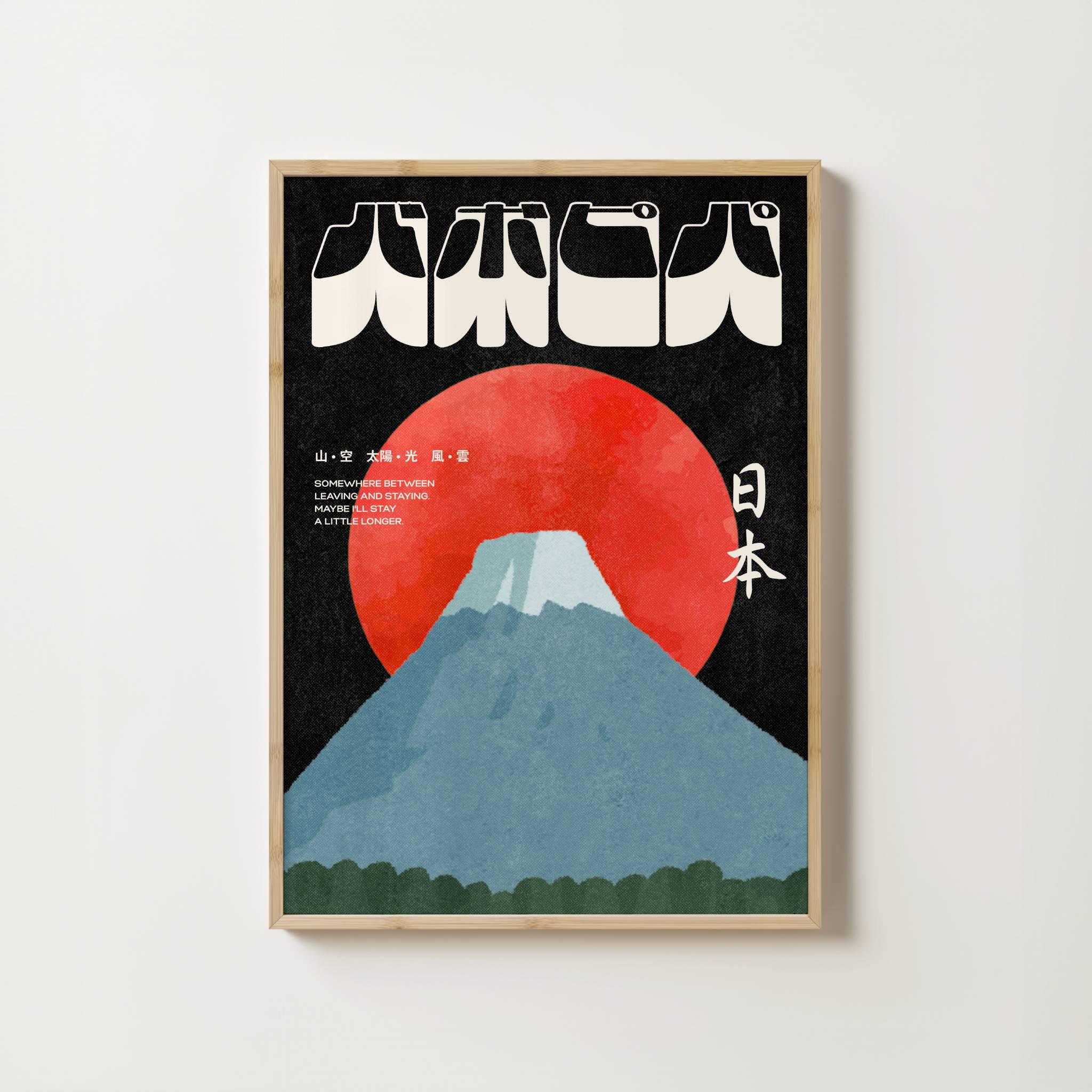Fujisan - Etsy