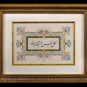 Pintura de caligrafia islâmica, toda alma provará a morte, folha de ouro, arte de parede árabe, floral artesanal, decoração muçulmana, verso do Alcorão