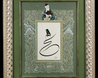 テズヒープ / Tezhip Sanatında Rumi Tezhip Sanatında Rumi Tezhip Kitabı