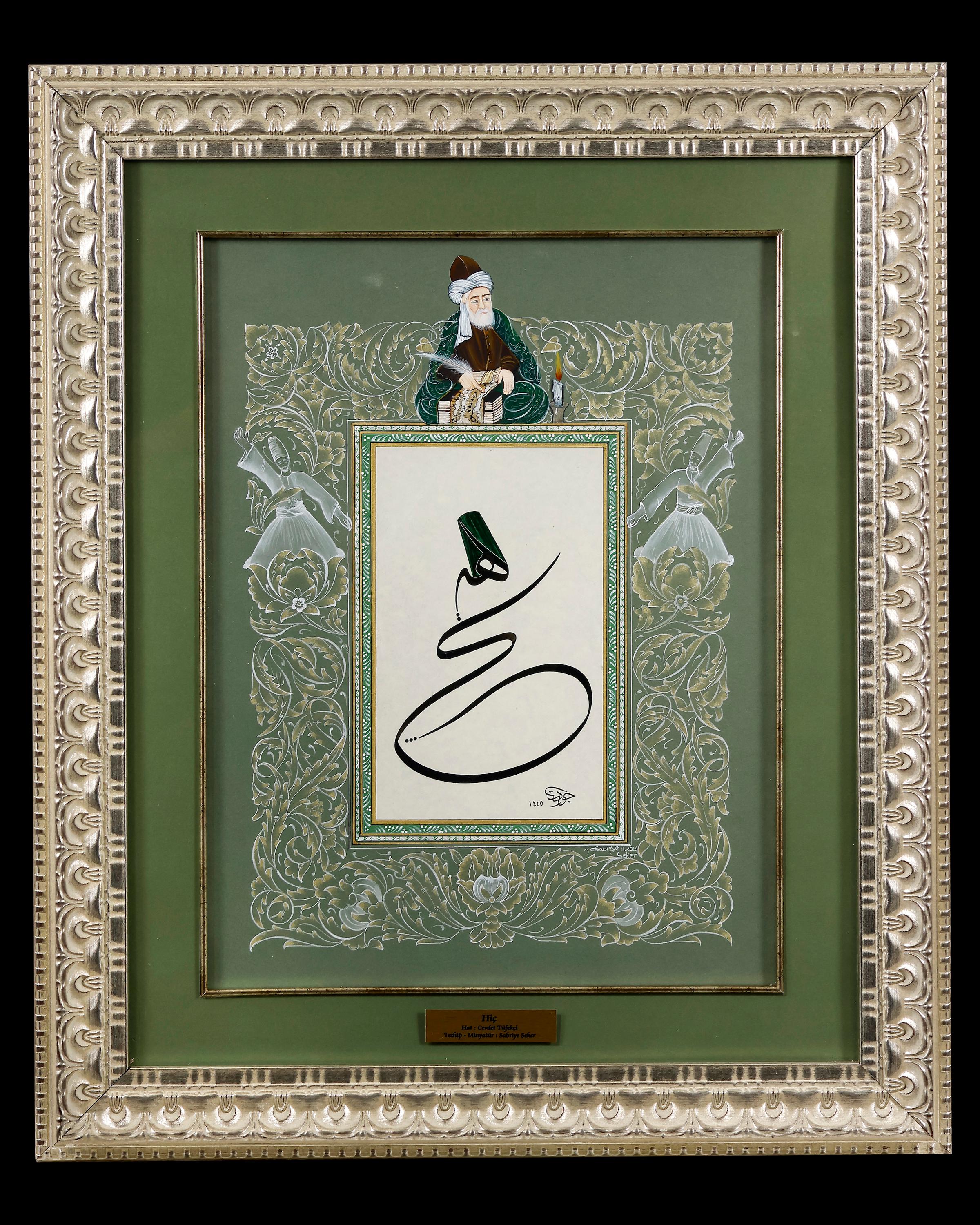 テズヒープ / Tezhip Sanatında Rumi Tezhip Sanatında Rumi Münevver Üçer - Kaya Üçer