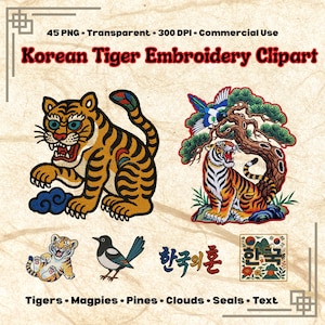 May include: A collection of Korean tiger embroidery clipart images. The images include tigers, magpies, pines, clouds, seals, and text. The text includes "Korean Tiger Embroidery Clipart" and Korean characters. The clipart is in PNG format.