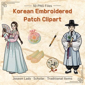 Może przedstawiać: Zestaw cyfrowych clipartów z koreańskimi haftowanymi naszywkami. Zawiera ilustracje damy Joseon w tradycyjnym stroju, uczonego, pędzla, butów, wachlarza i sakiewki. Tekst brzmi "Korean Embroidered Patch Clipart".