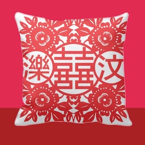 Chinese Wedding Personalized Pillow Cover | Custom Cushion Cover | Wedding Gift | Double Happiness decor |  Asian wedding ceremony