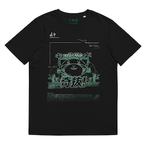 May include: A black short-sleeve t-shirt featuring a graphic print in shades of light green. The design includes a stylized cat face, the text KISS LAND, Japanese characters, and geometric line art elements. The brand label C.W.M is visible.