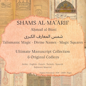 Op de afbeelding: Een digitale download van "Shams Al-Ma'arif" door Ahmad al-Būnī. De afbeelding toont de titel van het boek in het Engels en Arabisch, met onderwerpen als Talismanische Magie, Goddelijke Namen en Magische Vierkanten. De collectie bevat 6 originele codices.