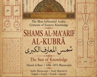 Shams Al-Ma'arif by Ahmad Al-Buni – Arabic Manuscripts (1486–1874) 6 Codices + Multilingual Study, PDF