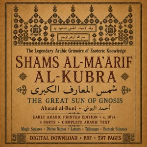 May include: A tan-colored digital document cover for the Shams Al-Ma'arif Al-Kubra, featuring ornate black borders, Arabic calligraphy, and English text detailing the grimoire, author Ahmad al-Buni, and its contents including magic squares.