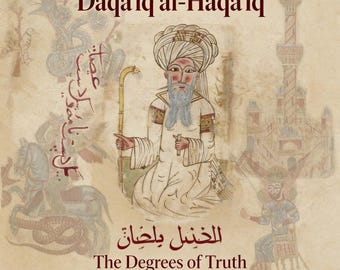 Rare Arabic-Persian Occult Manuscript - Talismans, Jinn, Angels (Digital PDF)