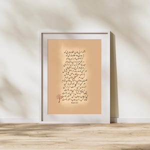 Rumi Quote Art
