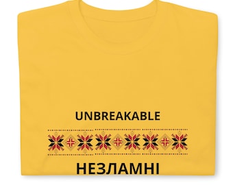 UNBREAKABLE T-Shirt | НЕЗЛАМНІ Ukrainian Shirt | Meaningful Graphic Tee | Quiet Strength Unisex Shirt