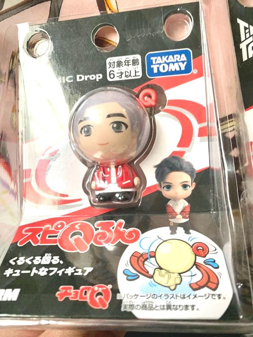 Bts Jungkook Figure - Etsy