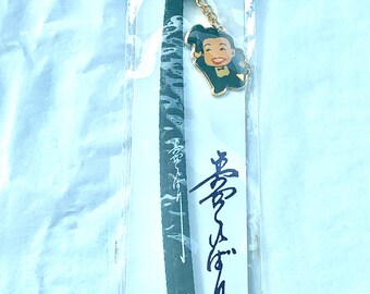 Yumeshibai Metal Phone Strap Vintage Japan
