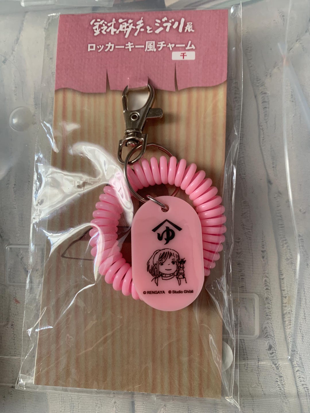 Spirited Away Locker Key Charm Ghibli Exhibition Limited Japan Anime ...
