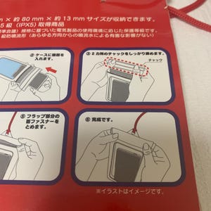 Pode incluir: Capa de smartphone &agrave; prova d'&aacute;gua vermelha com cord&atilde;o. A embalagem mostra diagramas de uso. A capa pode conter dispositivos de at&eacute; 8 cm x 1,3 cm. O texto na embalagem est&aacute; em japon&ecirc;s.