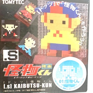 Ultraman Decker HANE2 Special Color Ver Sofubi Figure Bandai Japan