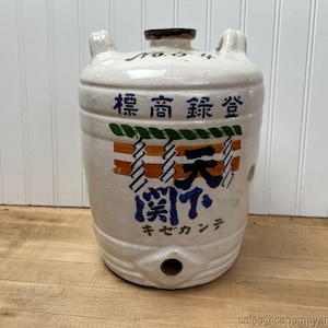 19th Century Japanese Stoneware Jug with Handles and Spout Hole