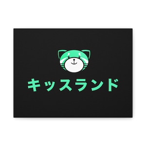 May include: A black canvas features a teal cartoon red panda face and Japanese text. The red panda has a white face, teal ears, and teal stripes. The Japanese text is in teal.