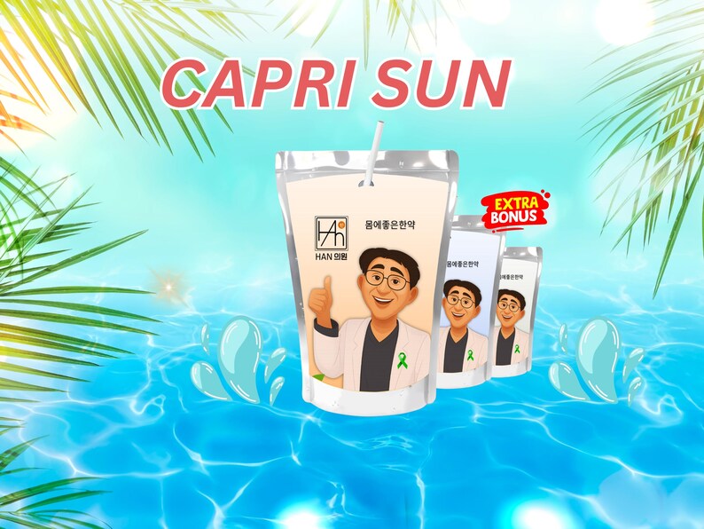 Dr. Han Tonic Drink Label | K-pop Party, Capri Sun Wrapper (PDF) - Etsy