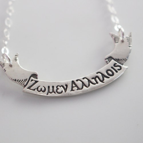 Alpha Delta Pi Necklace Alpha Delta Pi Jewelry Sorority Etsy