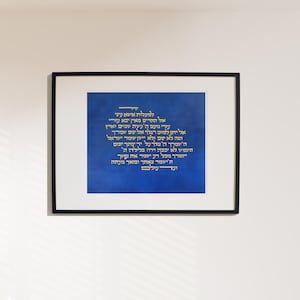 Hebrew Calligraphy Art: Psalm 121 Gold Ink on Blue Parchment - Jewish Wall Art