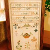 Ann Sims Reproduction Sampler - Etsy