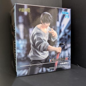 SEGA FIGURIZMα Toji Fushiguro “Encounter” – Jujutsu Kaisen | Tokyo Nerido