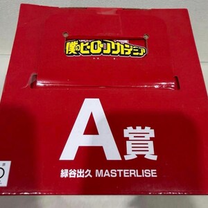 May include: A bright red rectangular cardboard box featuring the My Hero Academia logo in yellow and black at the top. The front displays a large white letter A followed by the Japanese characters for prize, and the text Midoriya Izuku MASTERLISE.
