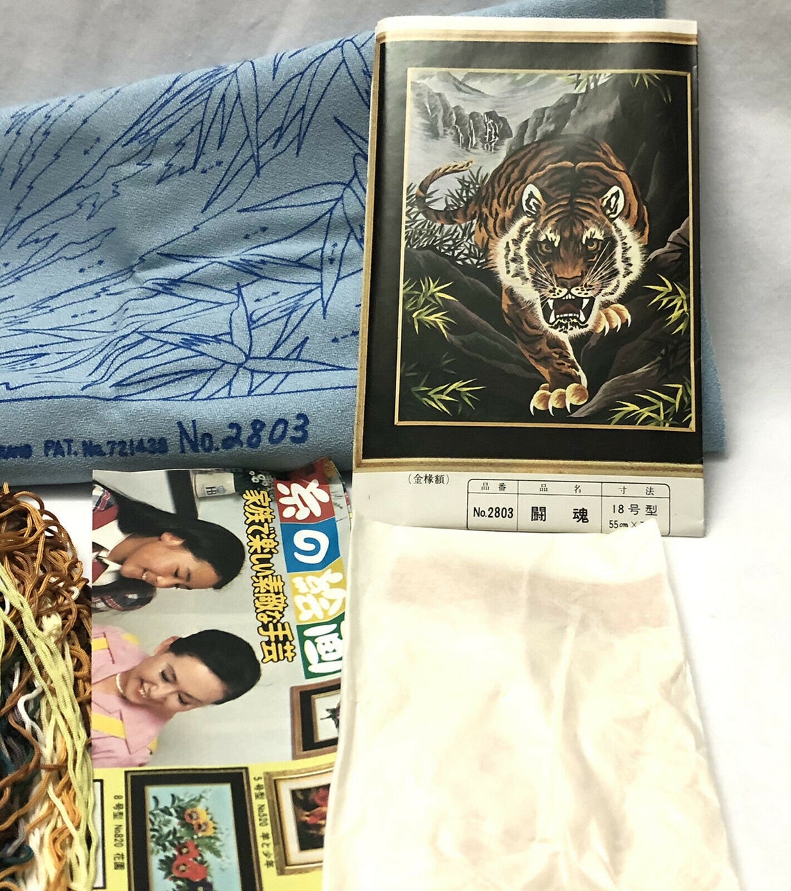 Bunka Embroidery Kit Tiger Matsuhato Brand Kit 2803 Japanese Etsy