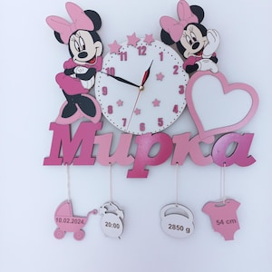 Marco de fotos con detalles, nacimiento de un niño, tablero de partículas de 3 mm, regalo, reloj.