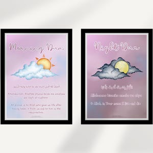 Pink Islamic morning & night supplications poster for kids with transliteration printable| Muslim wall art| Dua digital download| nursery