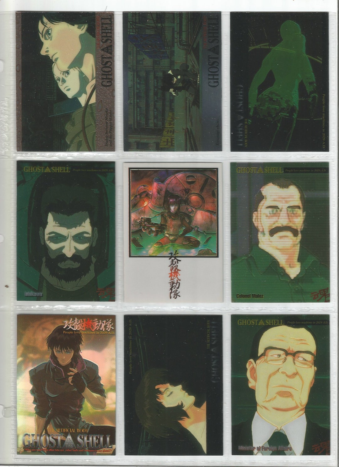 攻殻機動隊 GHOST IN THE SHELL Chromium cards Ghost in the Shell Trading Card USA Version Chromium SP Card