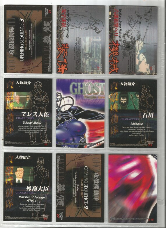 FOR SALE: 1995 GHOST IN THE SHELL Amada Chromium Complete