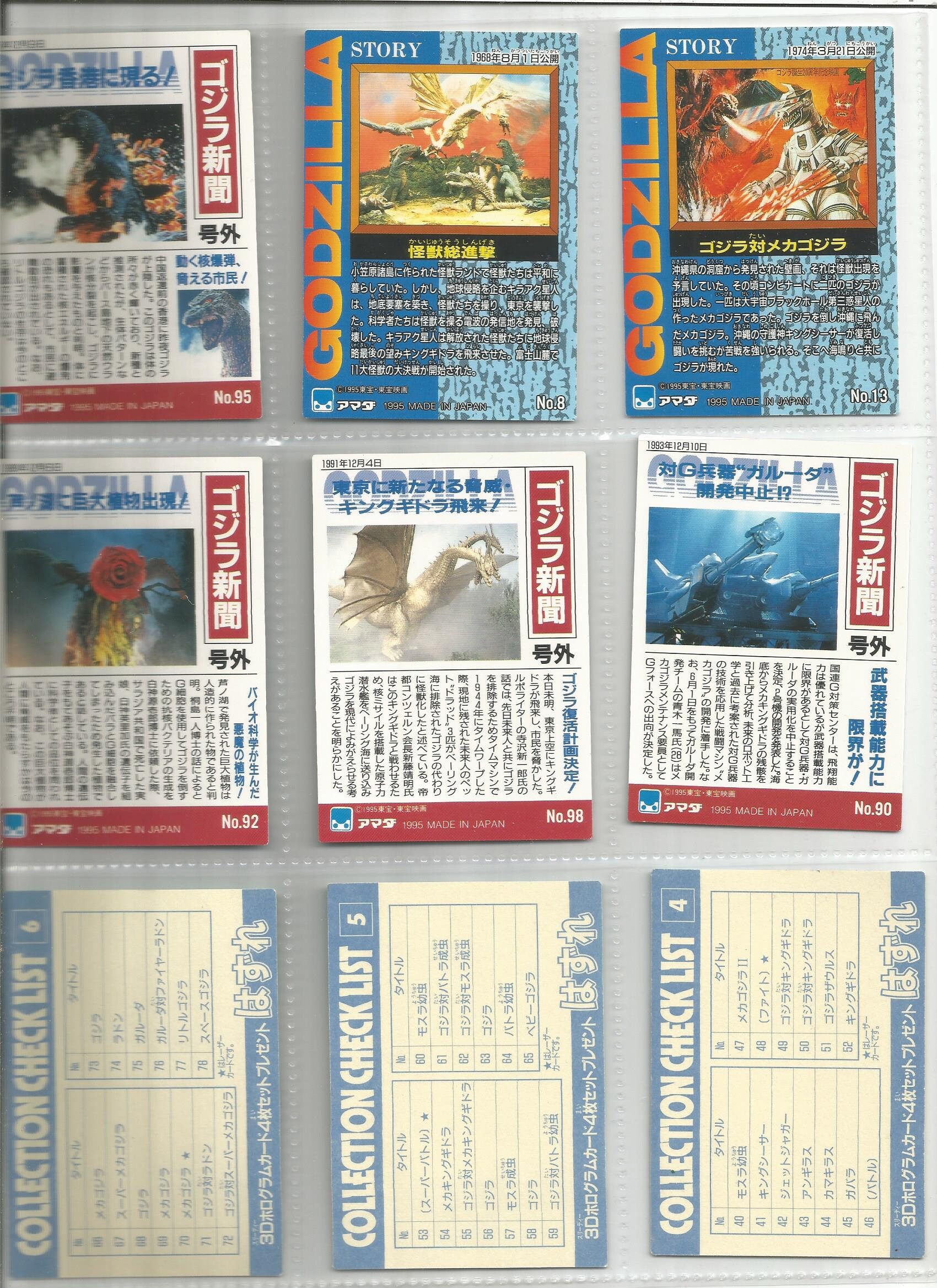 1995 Japanese Import Godzilla Trading Cards 9 Total - Etsy