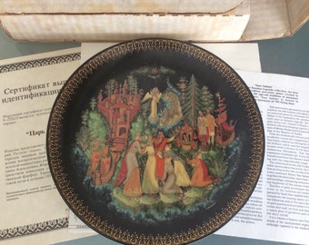 Vintage Russian Collection  Plate Tsar Saltan Palekh Made In USSR