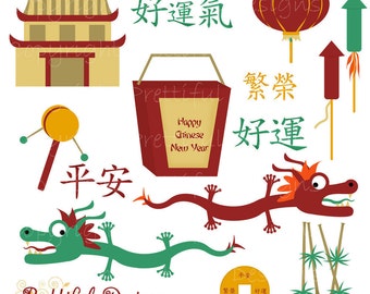 Chinese New Year Clip Art Bamboo Chinese Dragon Clipart Chinese Take Out