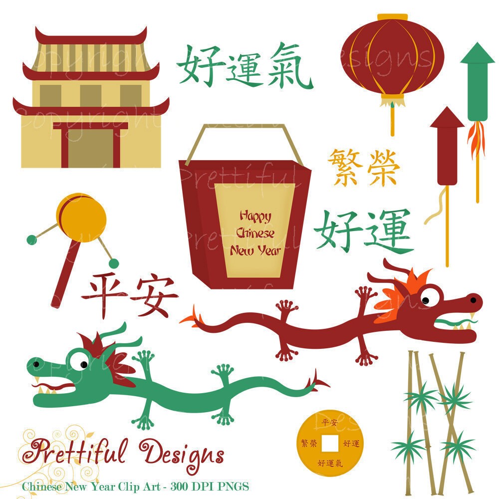 Chinese New Year Clip Art Bamboo Chinese Dragon Clipart Etsy