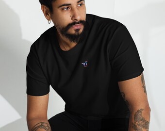 Camiseta masculina premium 100 Yards R1 de peso pesado