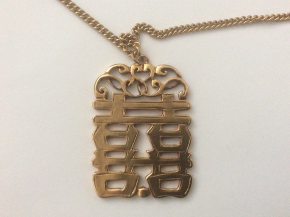 Alva Museum Replicas Chinese Gold Double Happines… - image 3