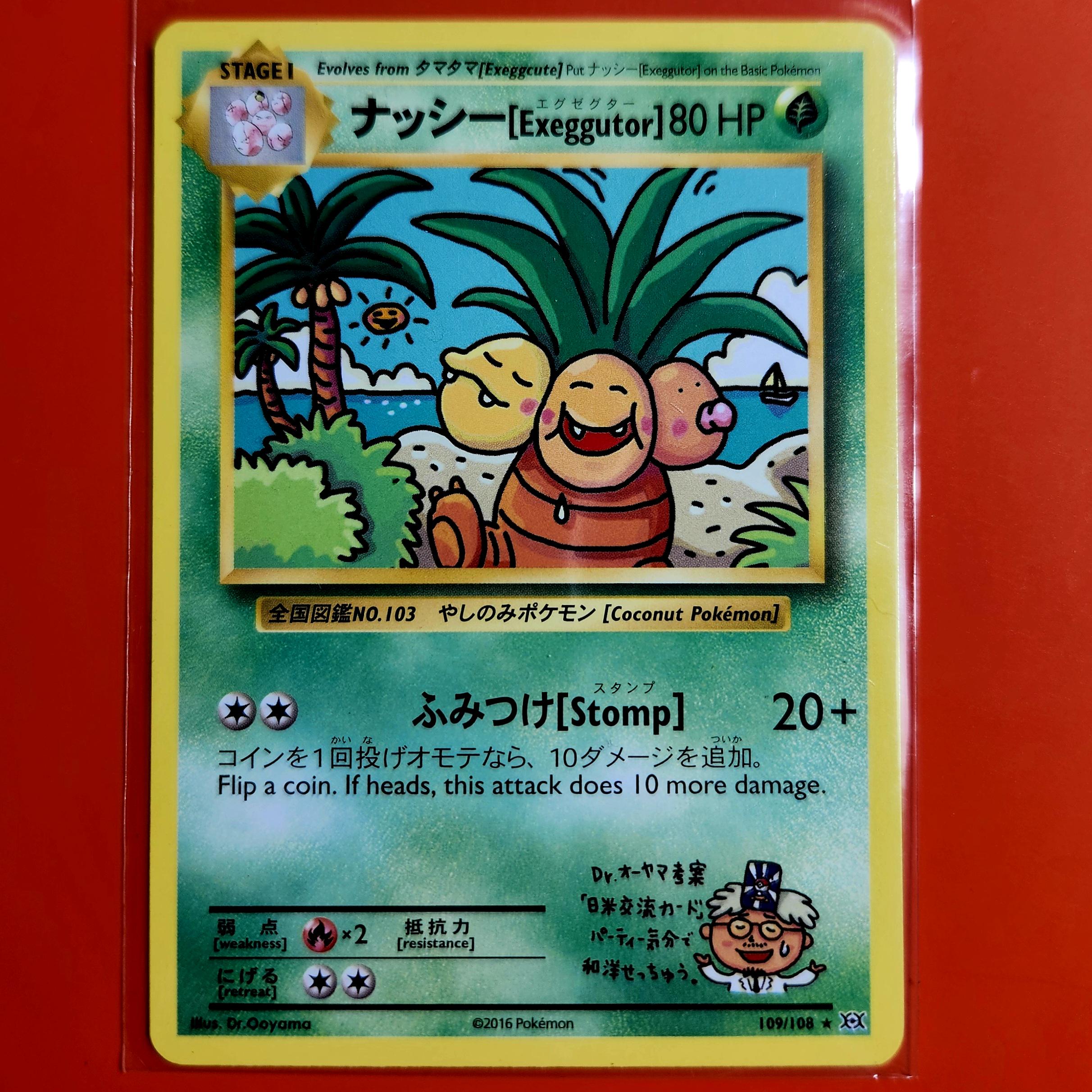 Pokemon - Exeggutor (109/108) - Xy Evolutions Pack Pokemon Card