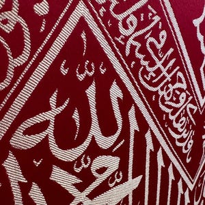 Certified Kaaba Cloth -Kaaba Kiswa - islamic Home Decor - - İslamic Wall Hangings - İslamic Home Decor - Eid Gifts Red kiswa/kaaba /arabic