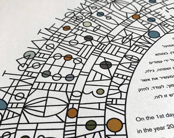 Abstract Modern Ketubah || Abstract #1 || Minimal, Simple, Reform Ketubah, Interfaith Ketubah, Egalitarian ketubah, LGBTQ+, Circular