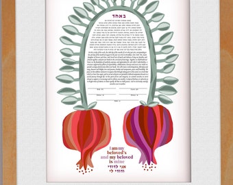 Modern Ketubah || Two Pomegranates Intertwined || Garden Wedding, Reform Text, Secular Ceremony, Interfaith Couple, LGBTQ+, Vines, Minimal
