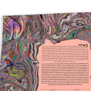 May include: A colorful abstract design with swirling patterns in shades of pink, purple, green, and blue. The design surrounds a pink rectangle with Hebrew text and a traditional Jewish wedding contract, or Ketubah.